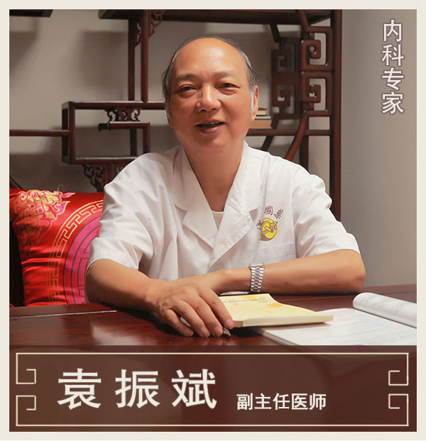 神農(nóng)中醫(yī)館 神農(nóng)中醫(yī)館