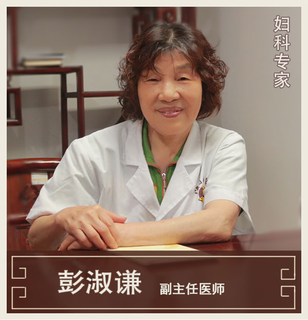 神農(nóng)中醫(yī)館 神農(nóng)中醫(yī)館