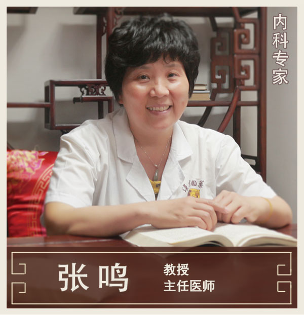 神農(nóng)中醫(yī)館 神農(nóng)中醫(yī)館