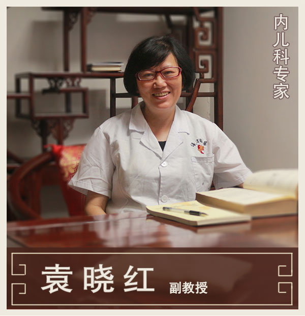 神農(nóng)中醫(yī)館 神農(nóng)中醫(yī)館