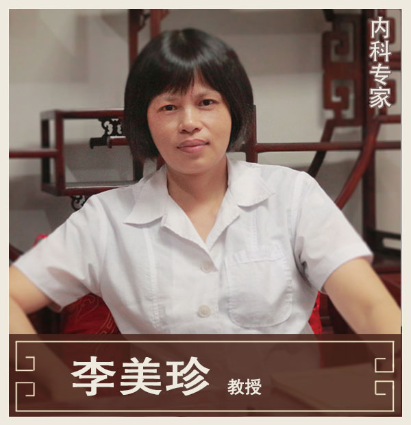 神農(nóng)中醫(yī)館 神農(nóng)中醫(yī)館