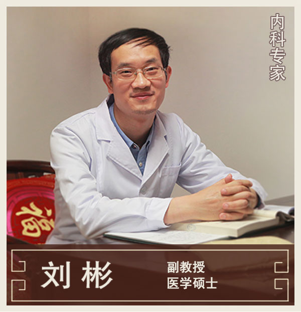 神農中醫(yī)館 神農中醫(yī)館