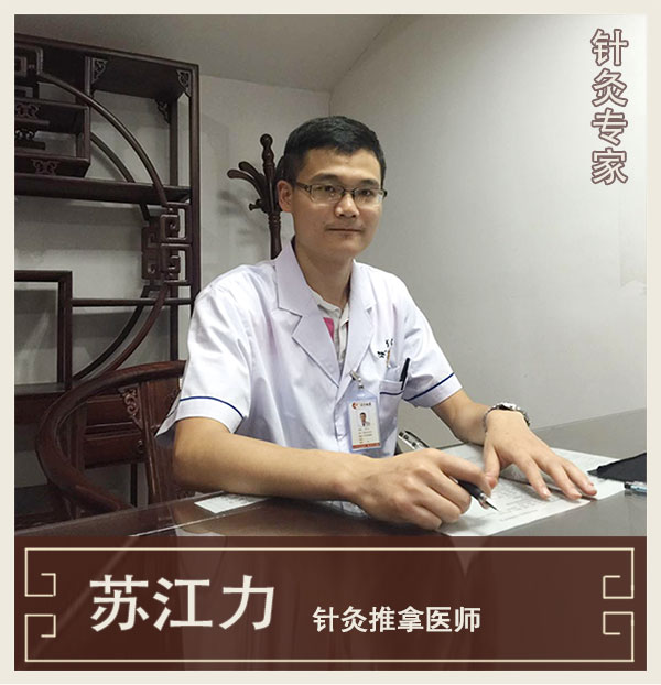 神農(nóng)中醫(yī)館 神農(nóng)中醫(yī)館