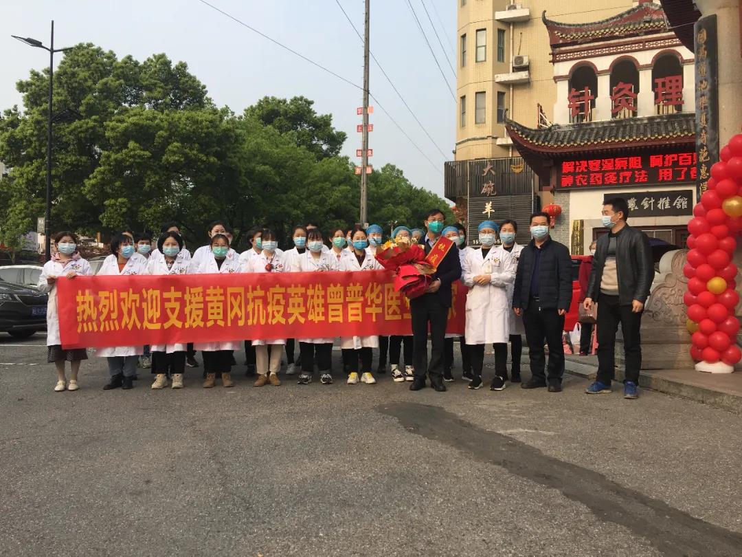 神農(nóng)中醫(yī)館 神農(nóng)中醫(yī)館