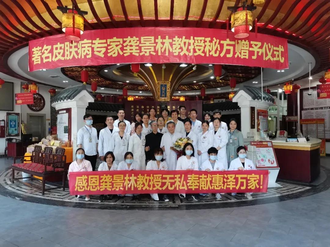 神農(nóng)中醫(yī)館 神農(nóng)中醫(yī)館