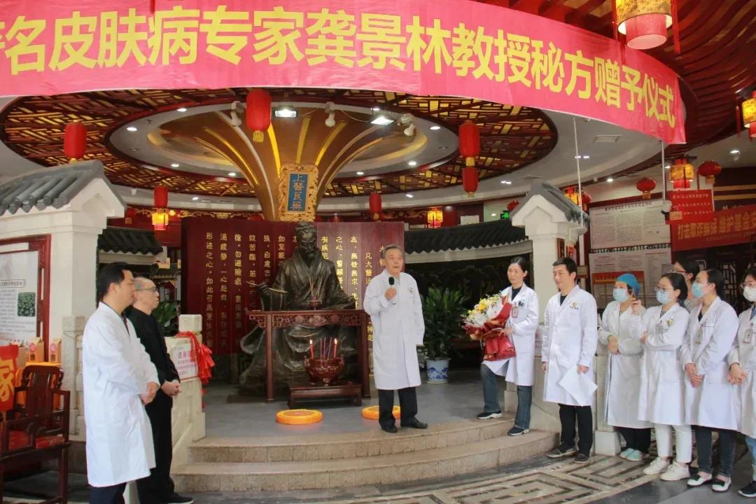 神農(nóng)中醫(yī)館 神農(nóng)中醫(yī)館