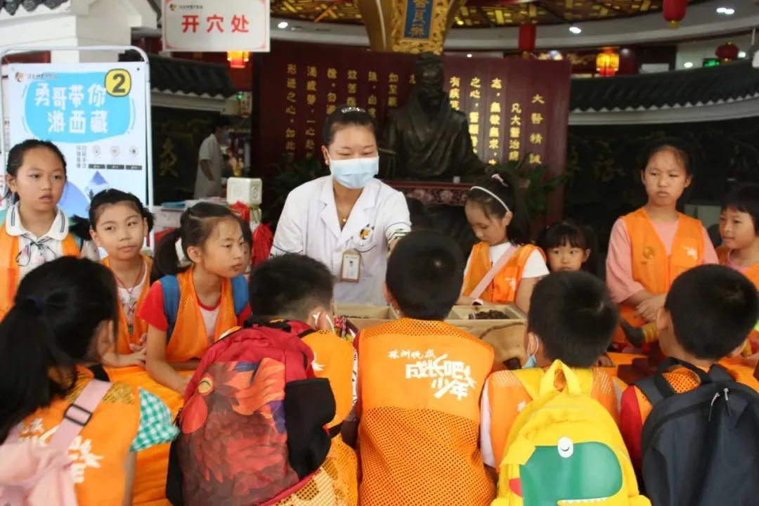 神農(nóng)中醫(yī)館 神農(nóng)中醫(yī)館