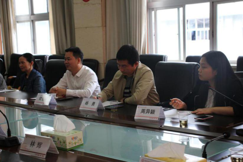 神農(nóng)中醫(yī)館 神農(nóng)中醫(yī)館