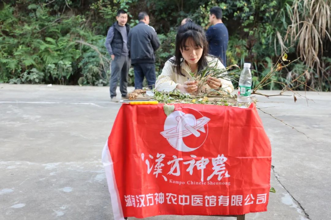 神農(nóng)中醫(yī)館 神農(nóng)中醫(yī)館