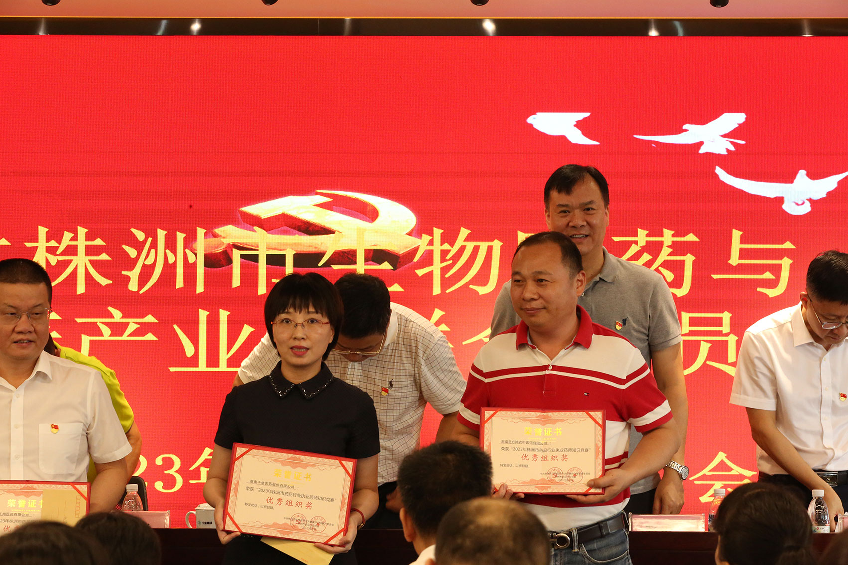 神農(nóng)中醫(yī)館 神農(nóng)中醫(yī)館