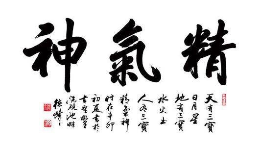 神農(nóng)中醫(yī)館 神農(nóng)中醫(yī)館