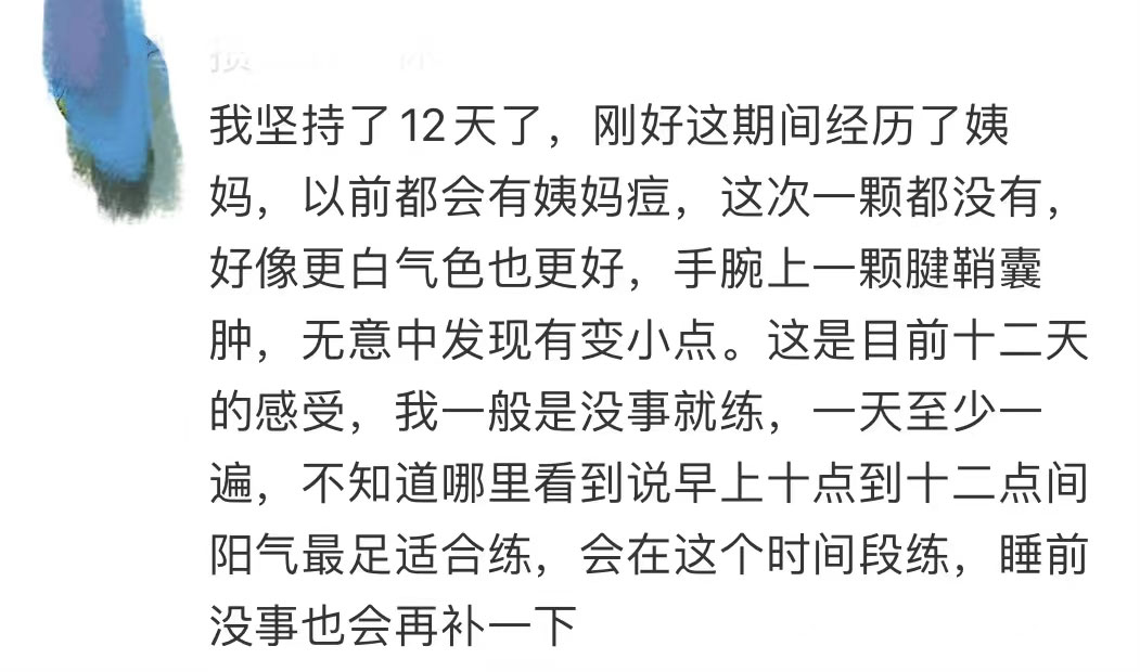 神農(nóng)中醫(yī)館 神農(nóng)中醫(yī)館