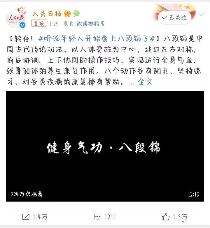 神農(nóng)中醫(yī)館 神農(nóng)中醫(yī)館