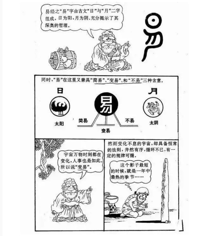 神農中醫(yī)館 神農中醫(yī)館