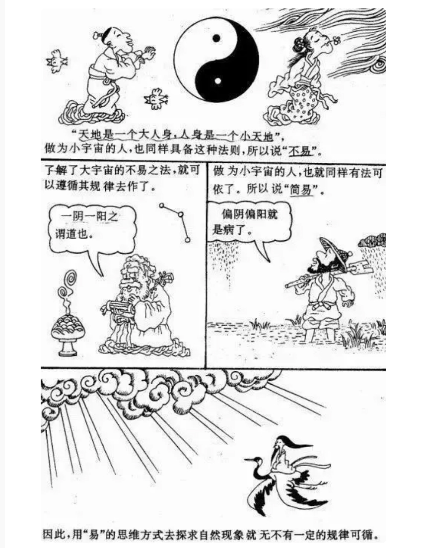 神農中醫(yī)館 神農中醫(yī)館