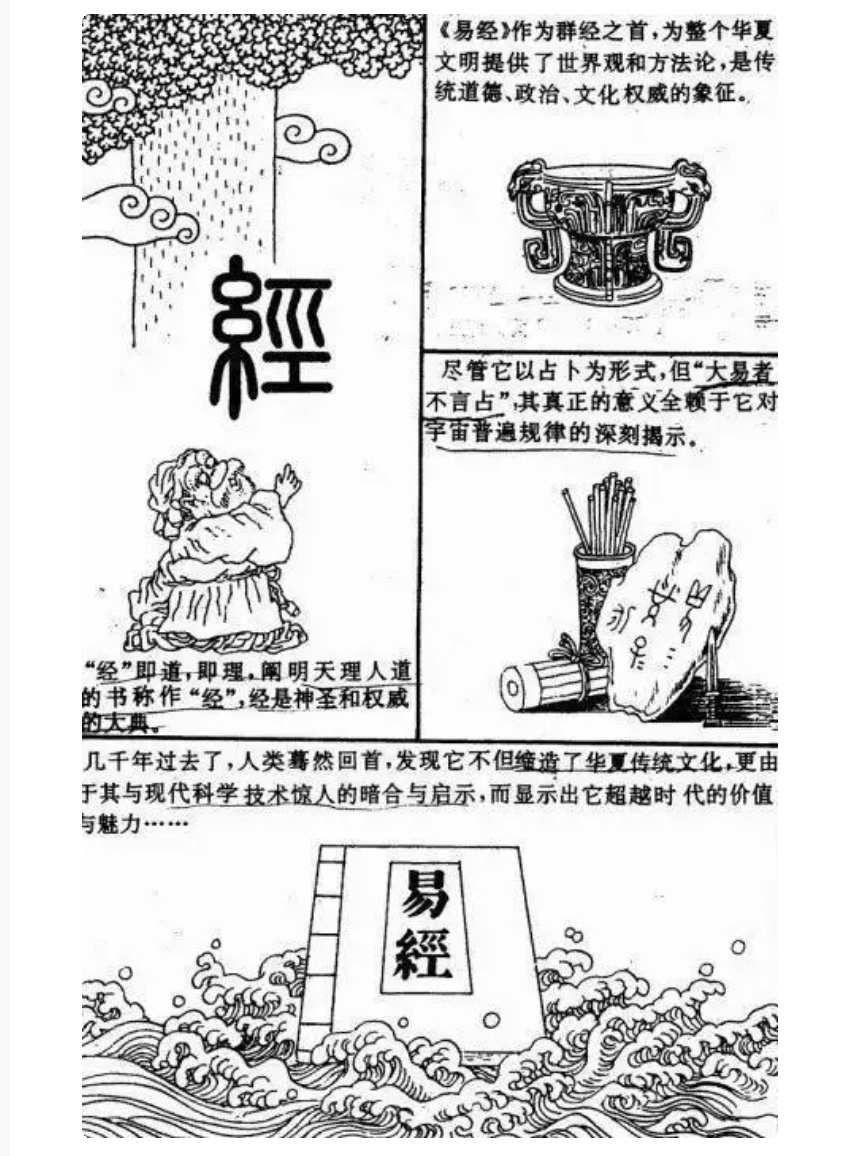 神農中醫(yī)館 神農中醫(yī)館