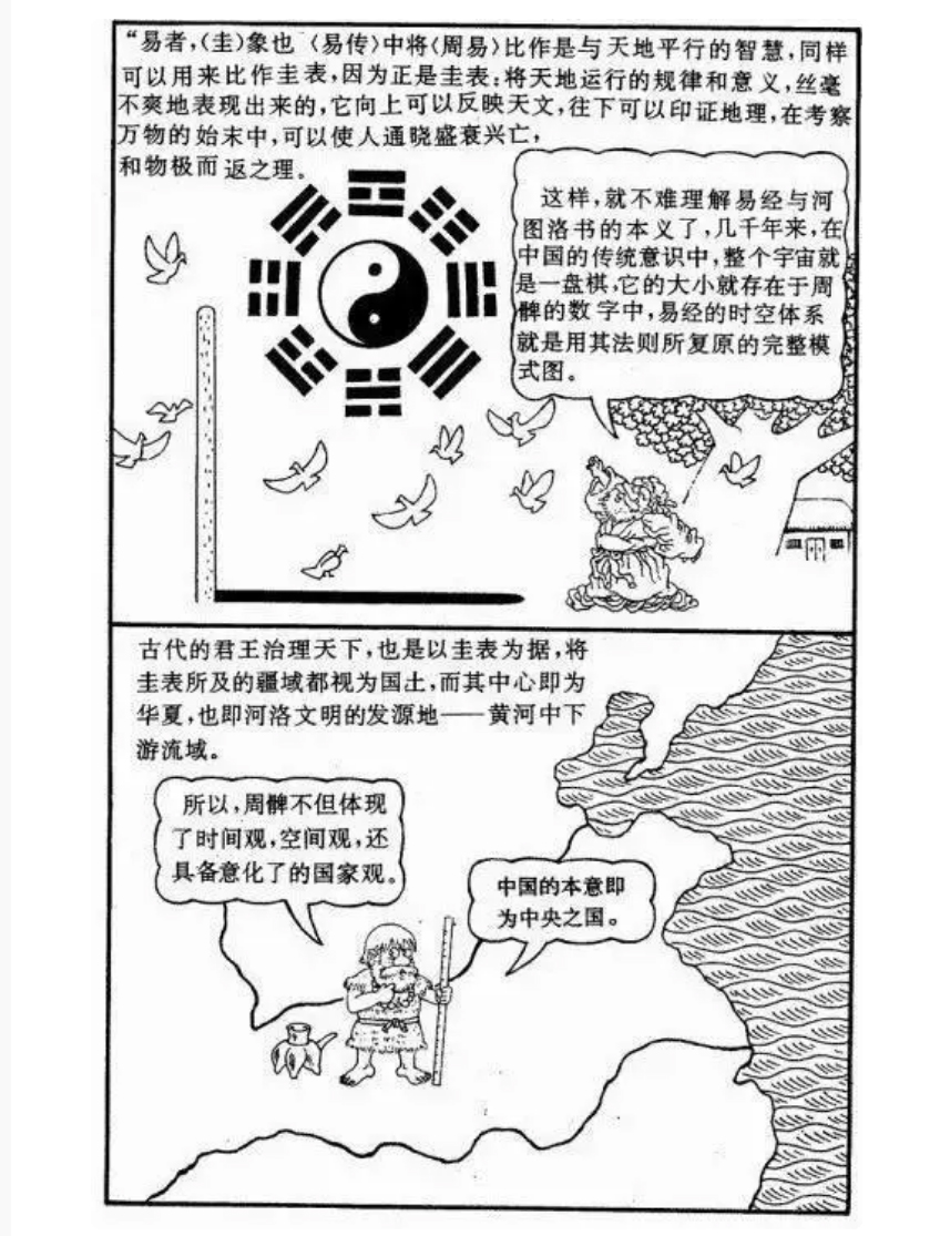 神農中醫(yī)館 神農中醫(yī)館