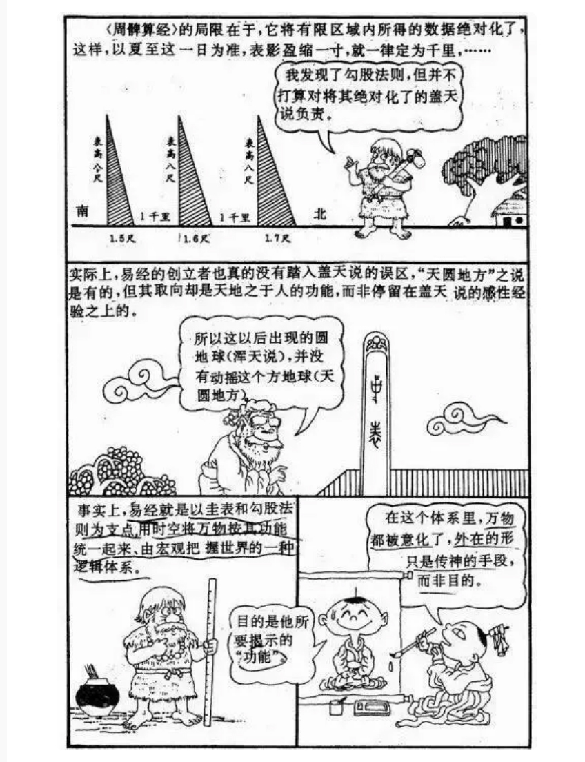 神農中醫(yī)館 神農中醫(yī)館