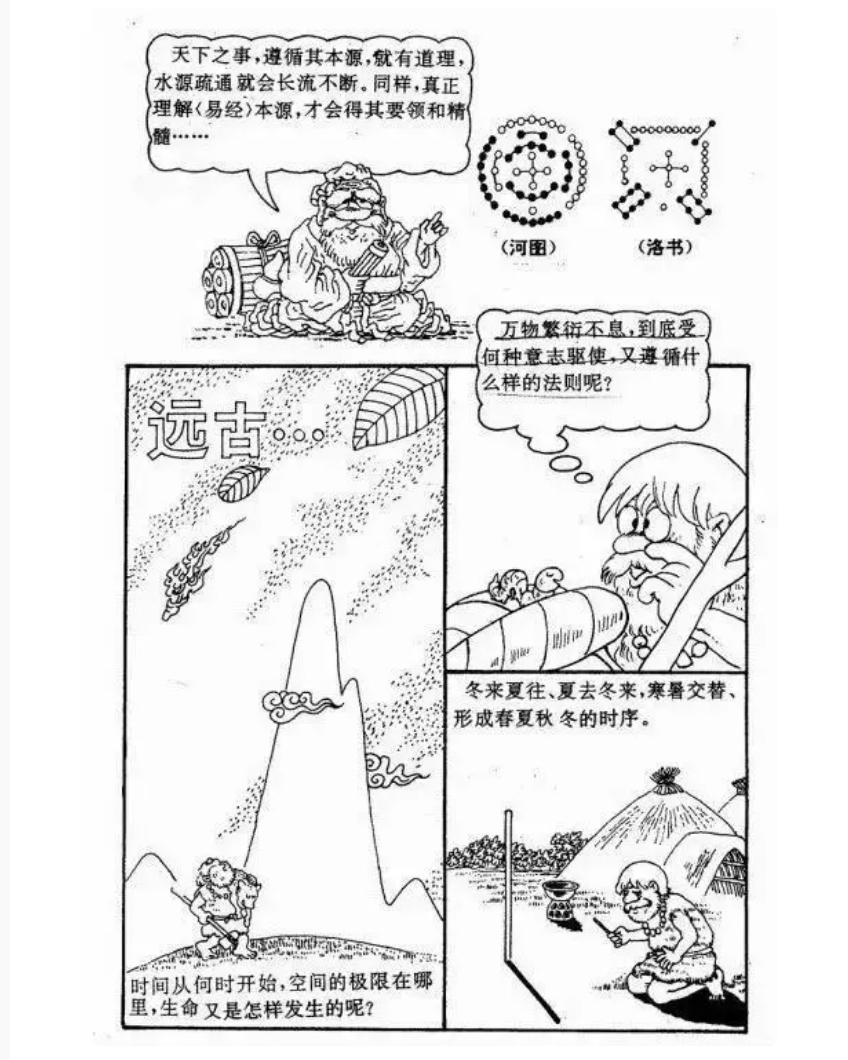 神農中醫(yī)館 神農中醫(yī)館