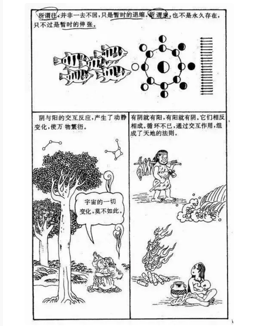 神農中醫(yī)館 神農中醫(yī)館