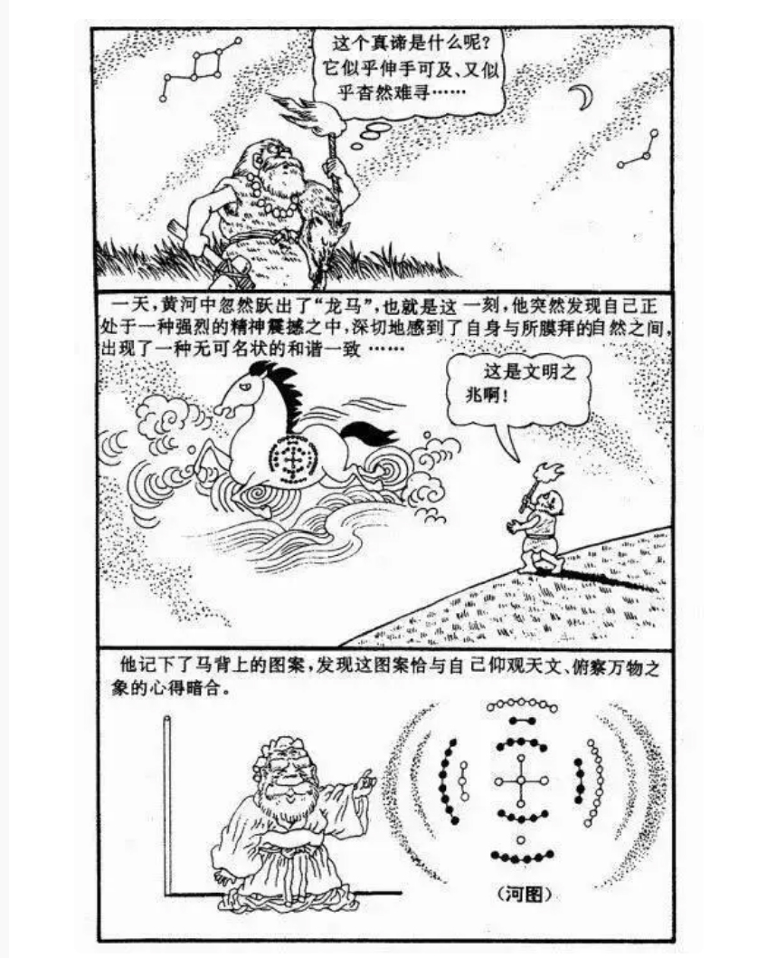 神農中醫(yī)館 神農中醫(yī)館