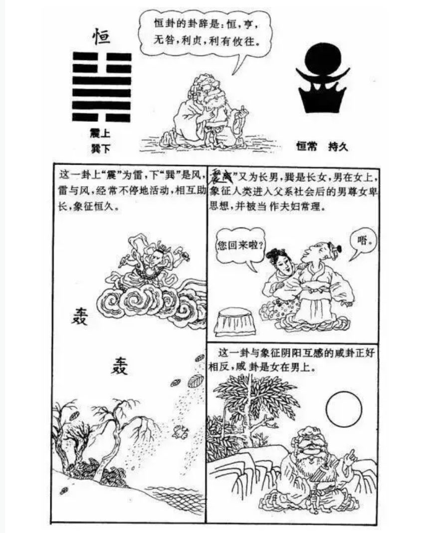 神農中醫(yī)館 神農中醫(yī)館