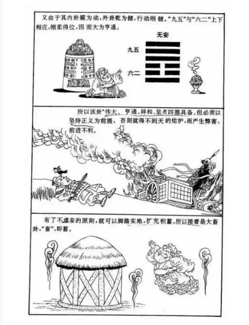 神農中醫(yī)館 神農中醫(yī)館