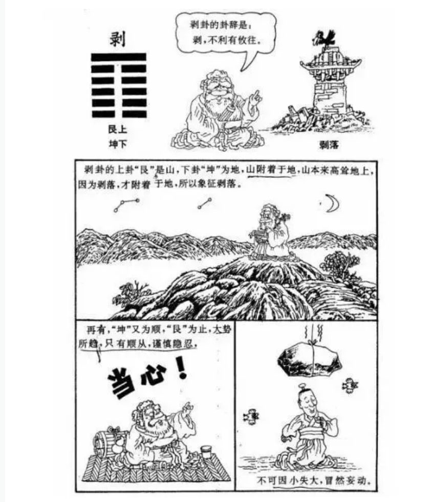 神農中醫(yī)館 神農中醫(yī)館