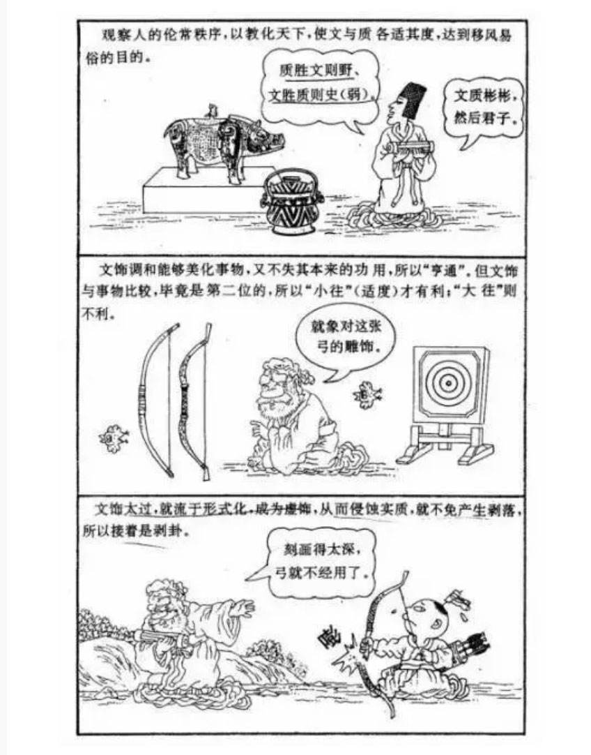 神農中醫(yī)館 神農中醫(yī)館