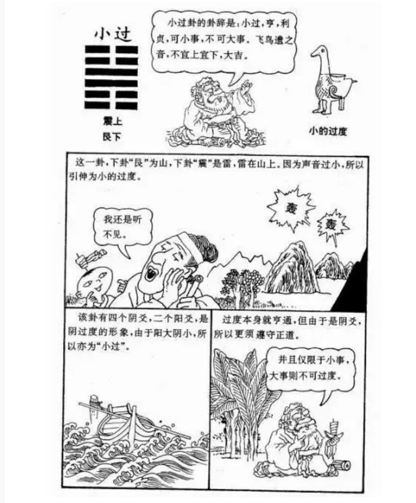 神農中醫(yī)館 神農中醫(yī)館