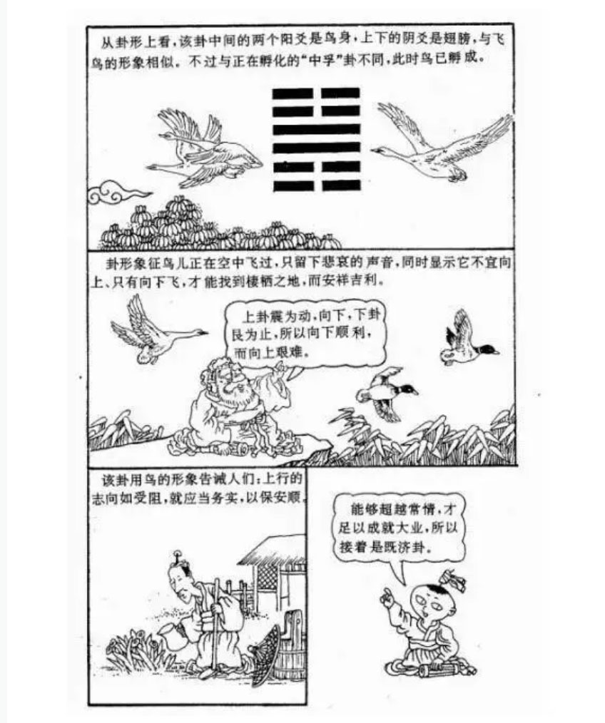 神農中醫(yī)館 神農中醫(yī)館