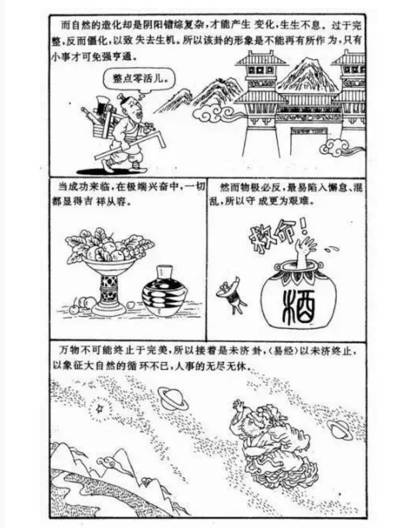 神農中醫(yī)館 神農中醫(yī)館