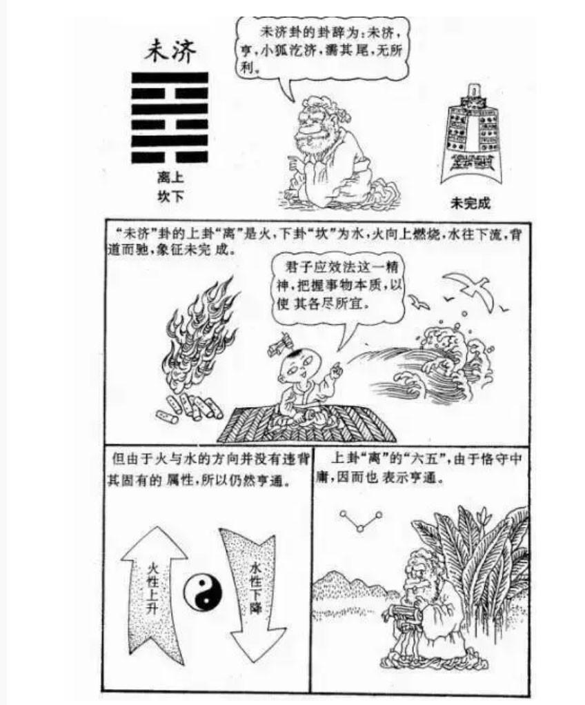 神農中醫(yī)館 神農中醫(yī)館