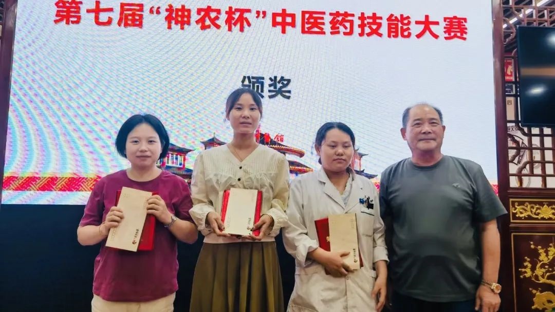 神農(nóng)中醫(yī)館 神農(nóng)中醫(yī)館