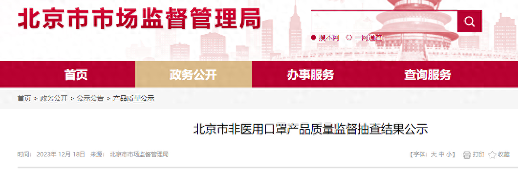 神農(nóng)中醫(yī)館 神農(nóng)中醫(yī)館