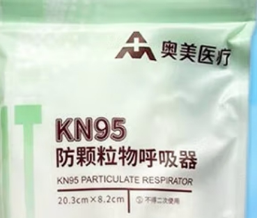 神農(nóng)中醫(yī)館 神農(nóng)中醫(yī)館