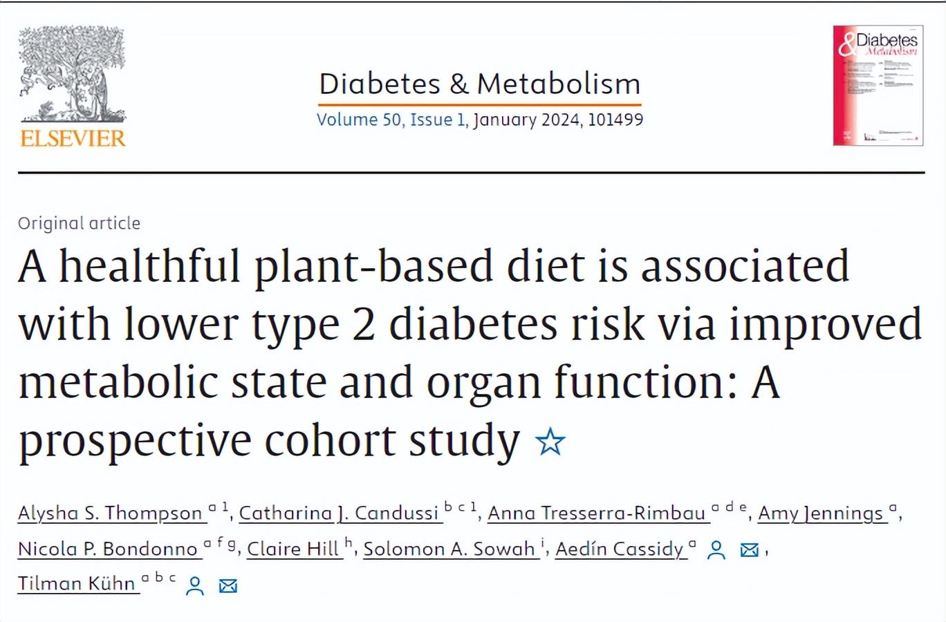 神農(nóng)中醫(yī)館 神農(nóng)中醫(yī)館