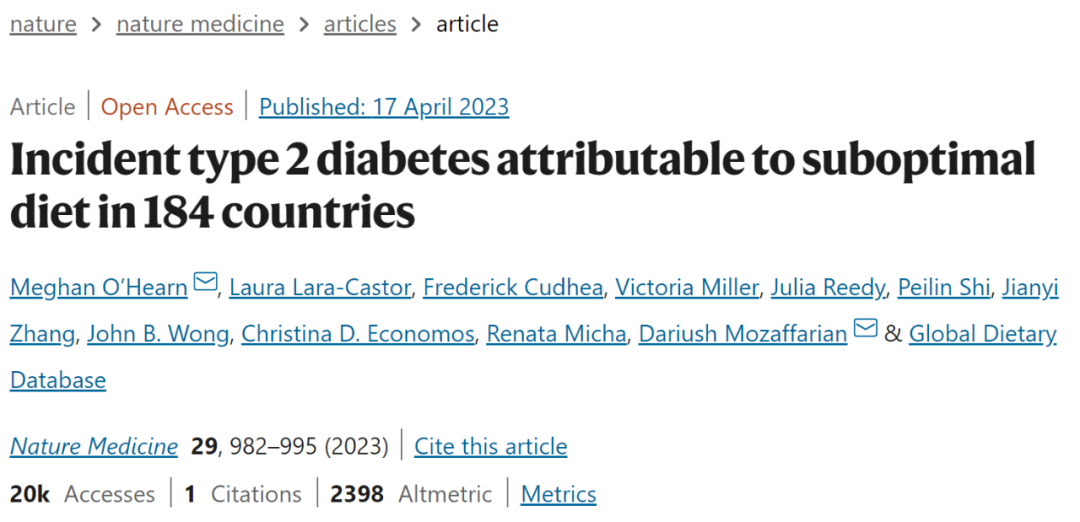 神農(nóng)中醫(yī)館 神農(nóng)中醫(yī)館