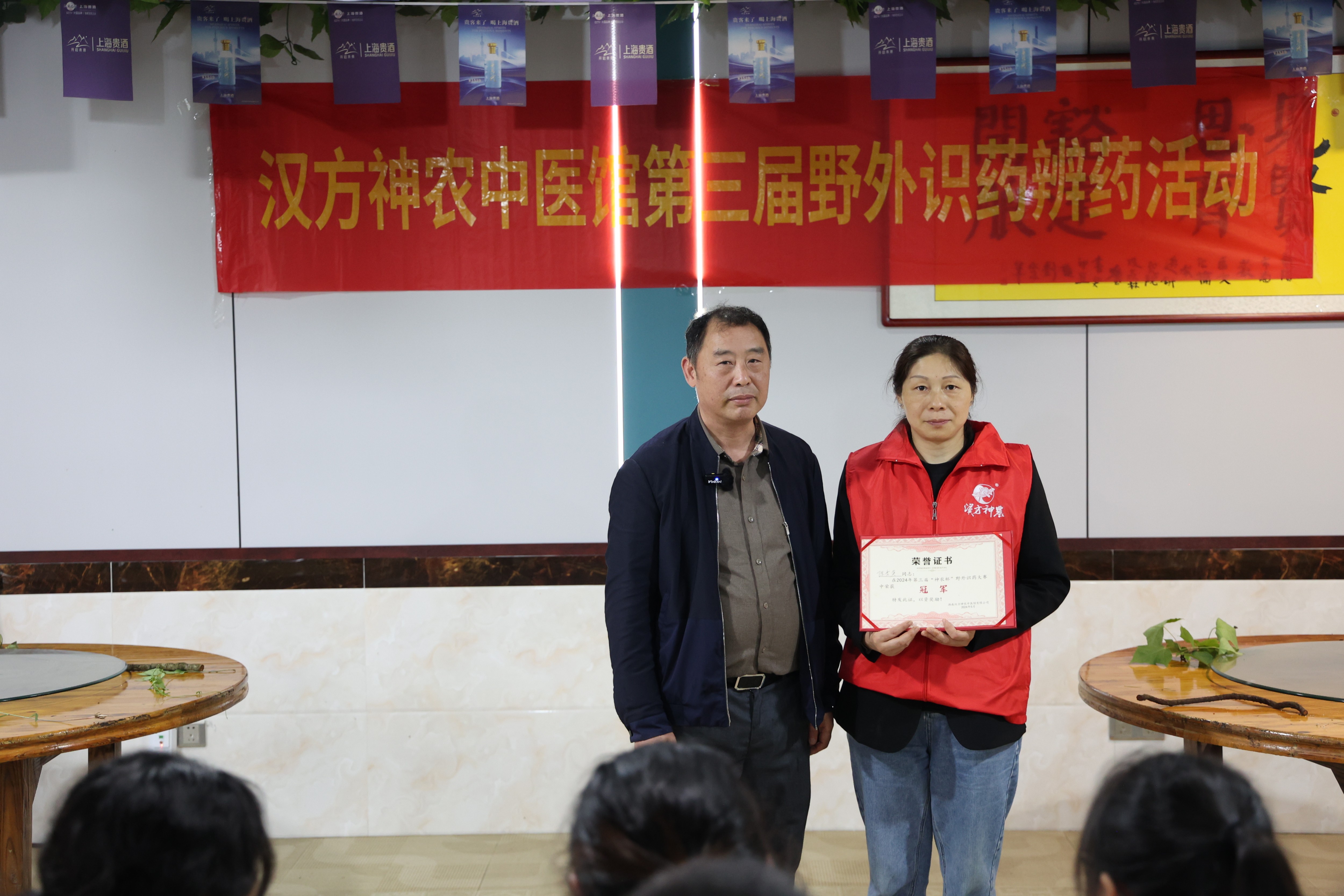 神農中醫(yī)館 神農中醫(yī)館