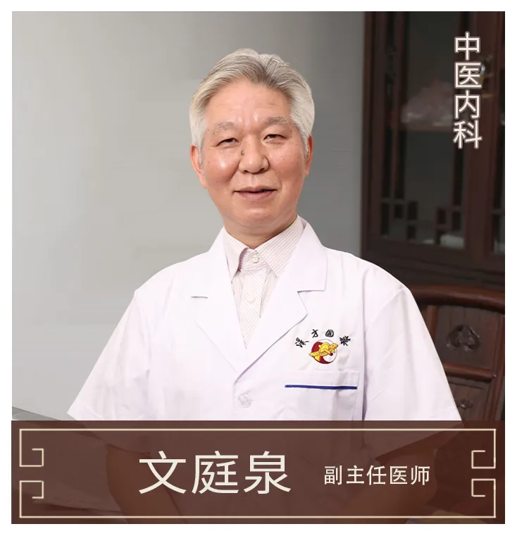 神農(nóng)中醫(yī)館 神農(nóng)中醫(yī)館