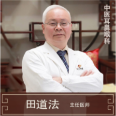 神農(nóng)中醫(yī)館 神農(nóng)中醫(yī)館