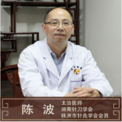 神農(nóng)中醫(yī)館 神農(nóng)中醫(yī)館