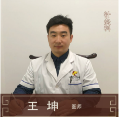 神農(nóng)中醫(yī)館 神農(nóng)中醫(yī)館