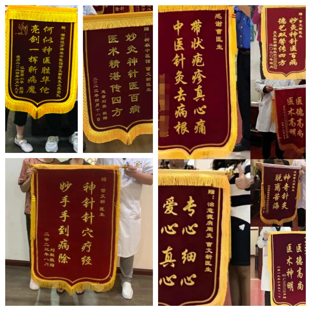 神農(nóng)中醫(yī)館 神農(nóng)中醫(yī)館