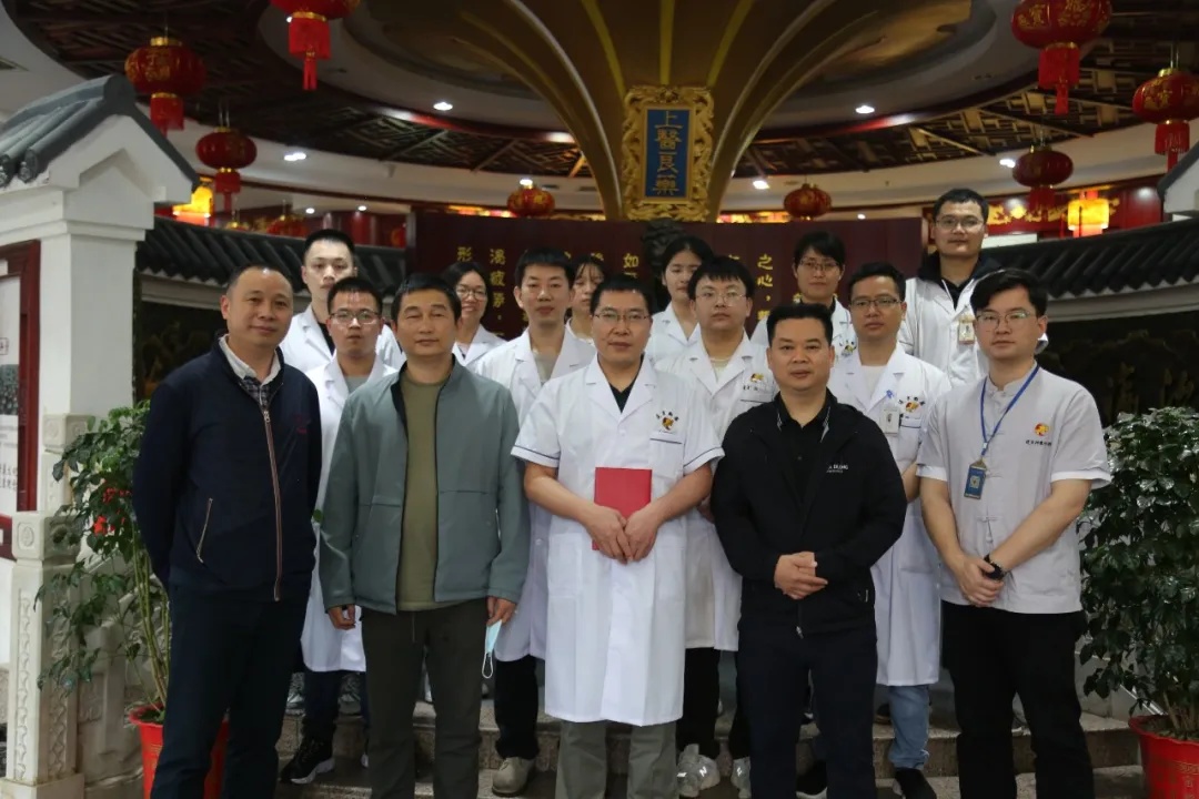 神農(nóng)中醫(yī)館 神農(nóng)中醫(yī)館