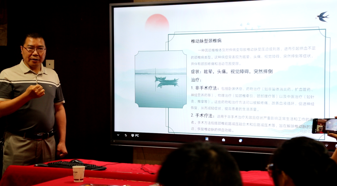 神農(nóng)中醫(yī)館 神農(nóng)中醫(yī)館