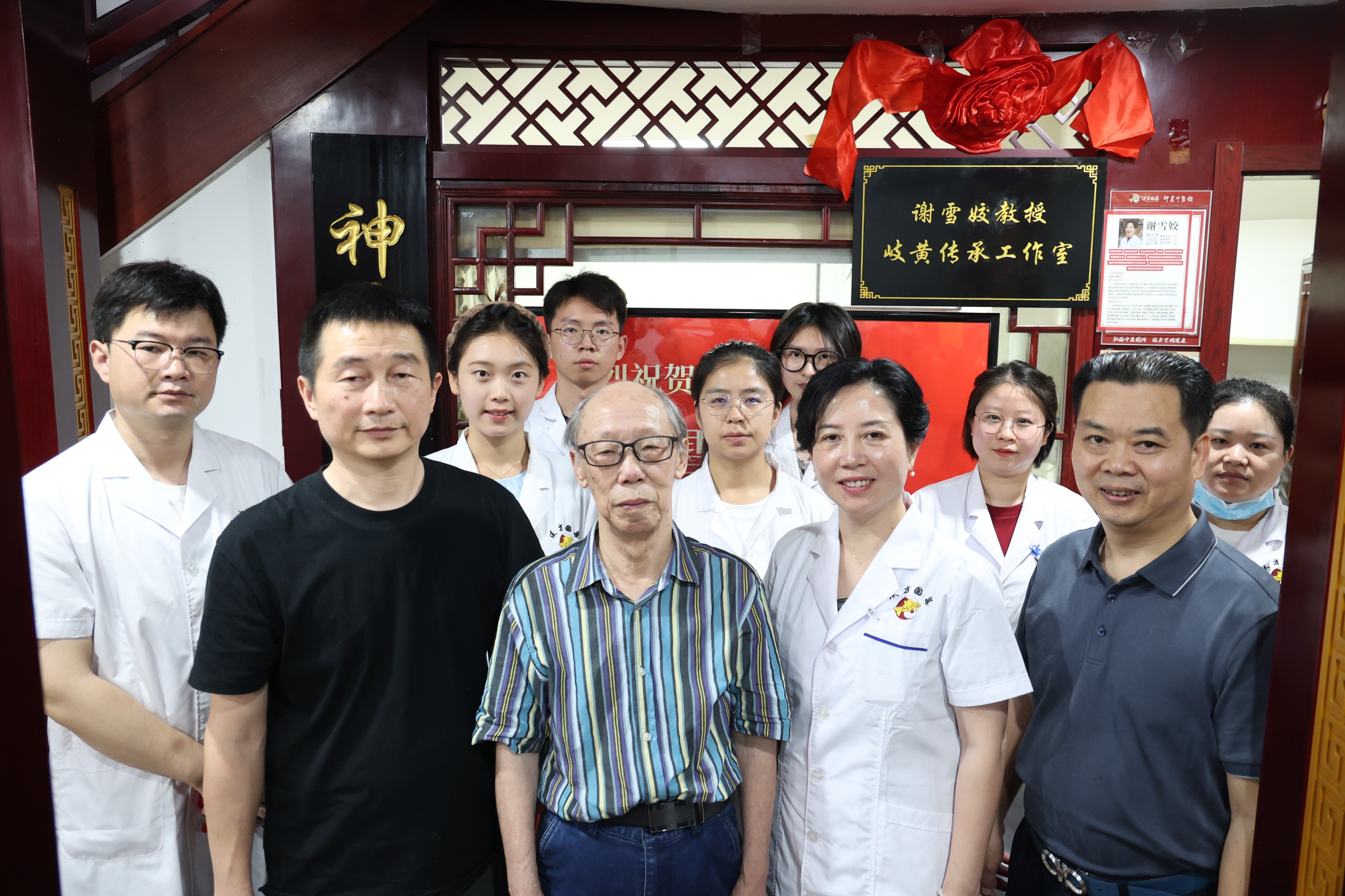 神農中醫(yī)館 神農中醫(yī)館