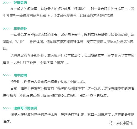 神農(nóng)中醫(yī)館 神農(nóng)中醫(yī)館