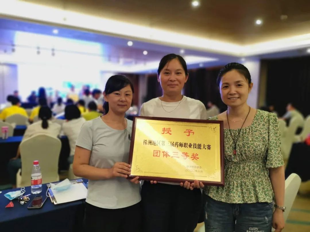 神農(nóng)中醫(yī)館 神農(nóng)中醫(yī)館