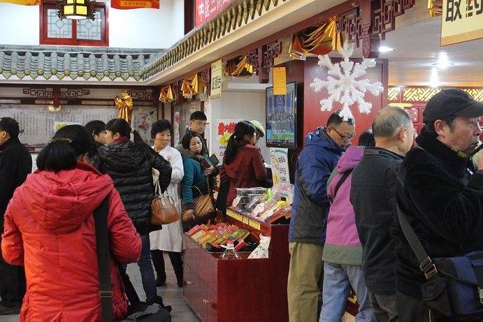 神農(nóng)中醫(yī)館 神農(nóng)中醫(yī)館